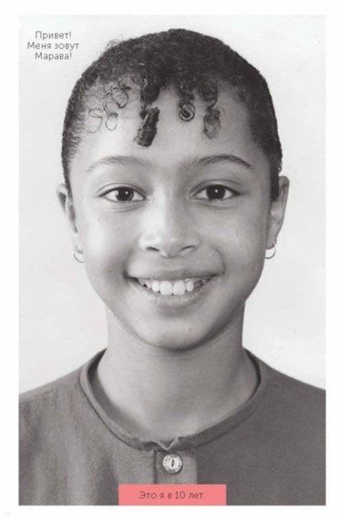 Твое личное тело. 50 советов от девчонки, которая повзрослела фото книги 6