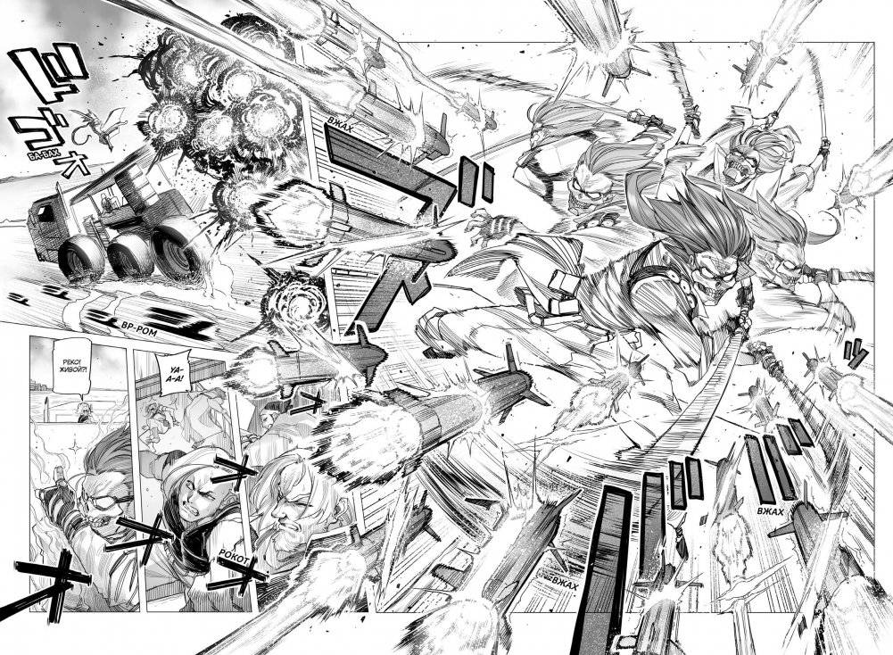 ASTRA. Том 1. Точка невозврата фото книги 4