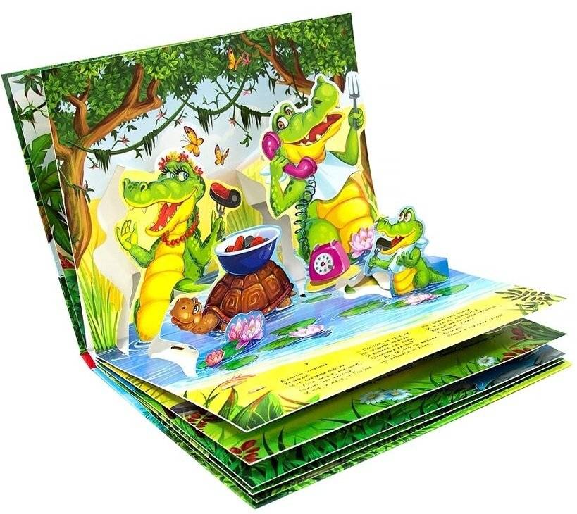 Телефон фото книги 3