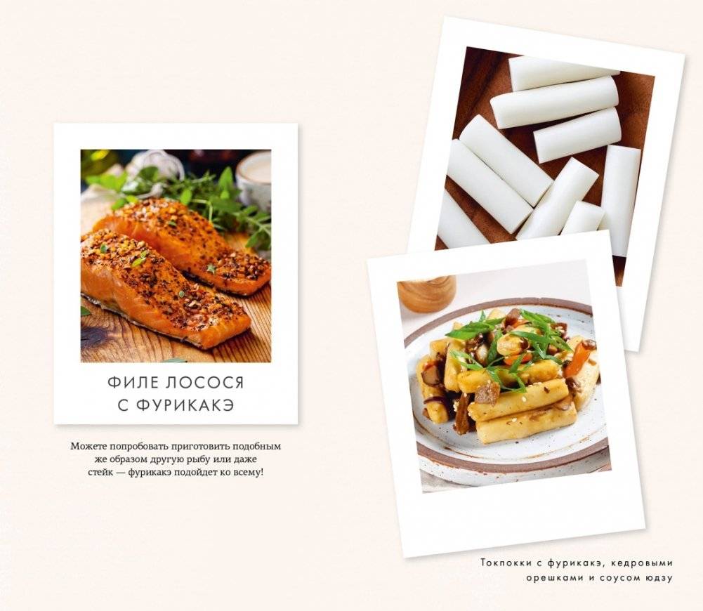 Омоияри фото книги 5