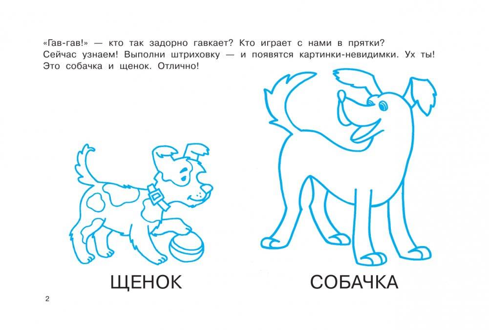 Мамы и малыши фото книги 3