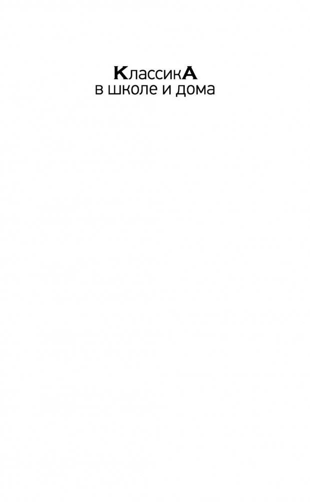 Черная курица. Сказки фото книги 2