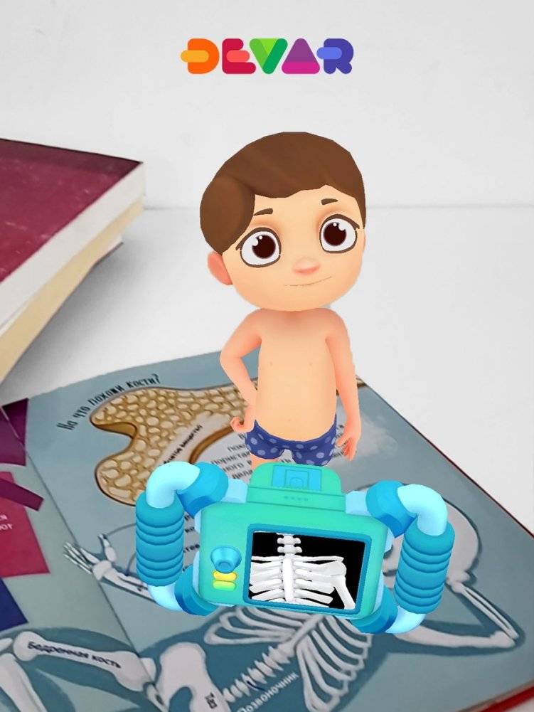 Моя первая энциклопедия в дополненной реальности 4D. Моё тело фото книги 4