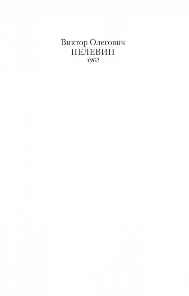 Тайные виды на гору Фудзи фото книги 2