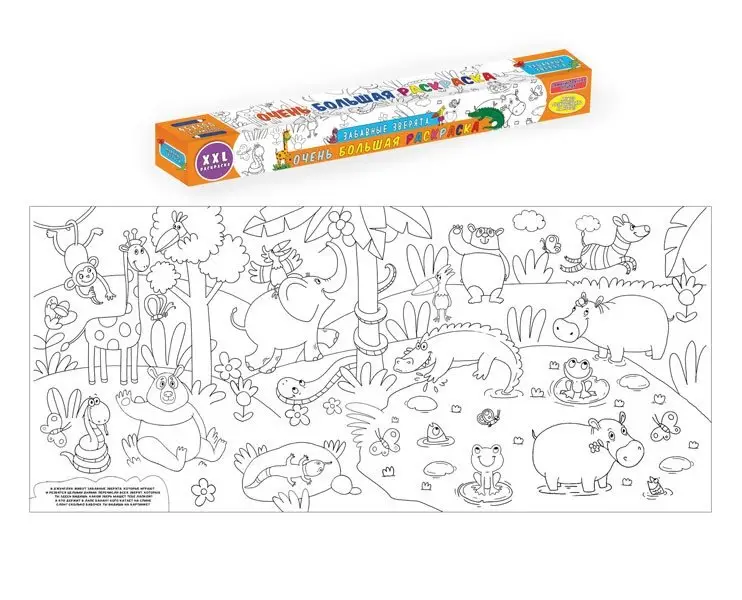 Очень большая раскраска. Забавные зверята фото книги