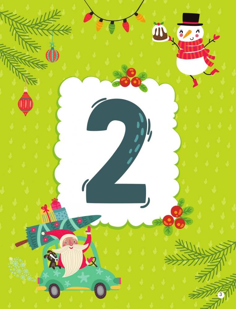 30 дней до Нового года: адвент-календарь для создания волшебного настроения фото книги 4