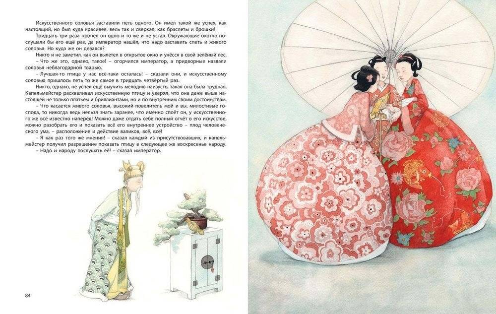 Дюймовочка и другие сказки фото книги 8