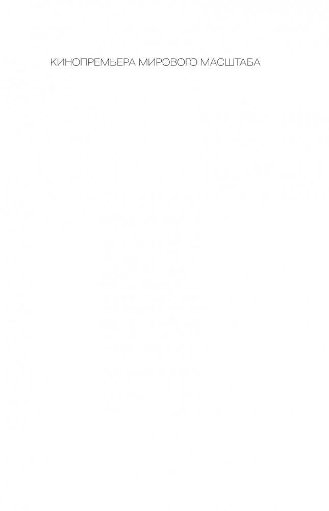 Дом Гуччи. Сенсационная история убийства, безумия, гламура и жадности фото книги 2