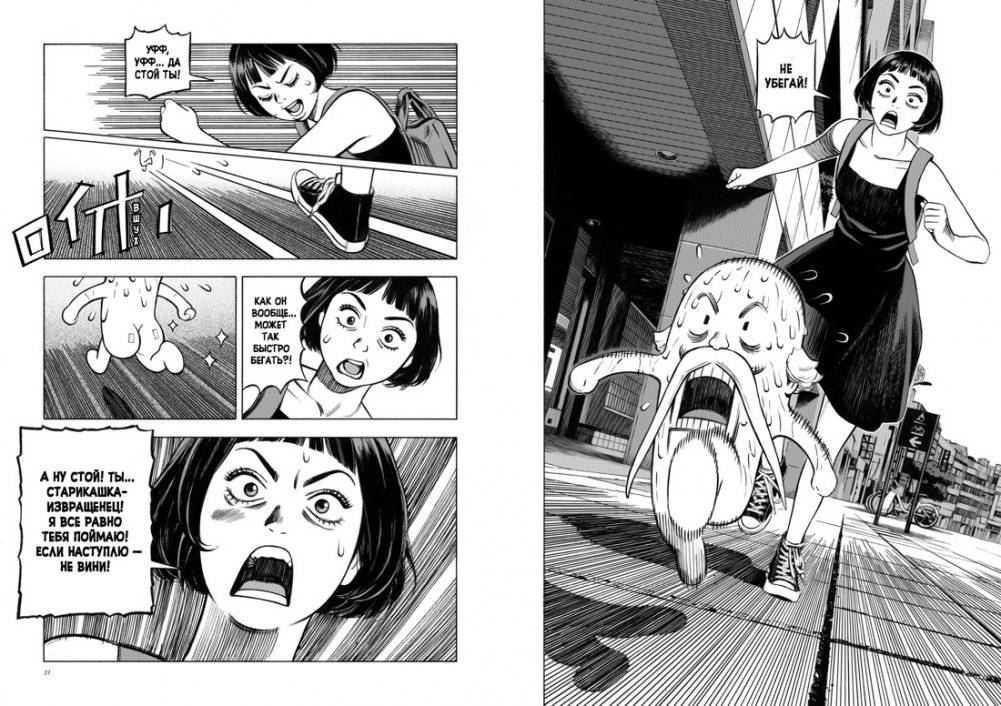 Mangaland. Мангаленд фото книги 5