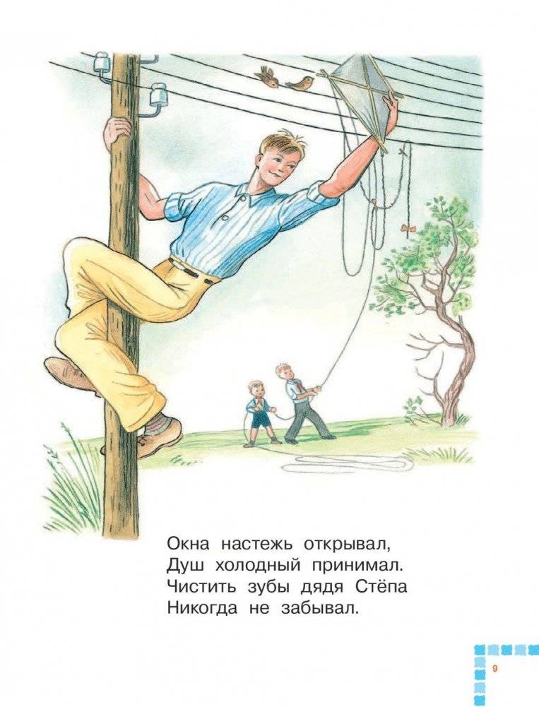 А что у вас? фото книги 10