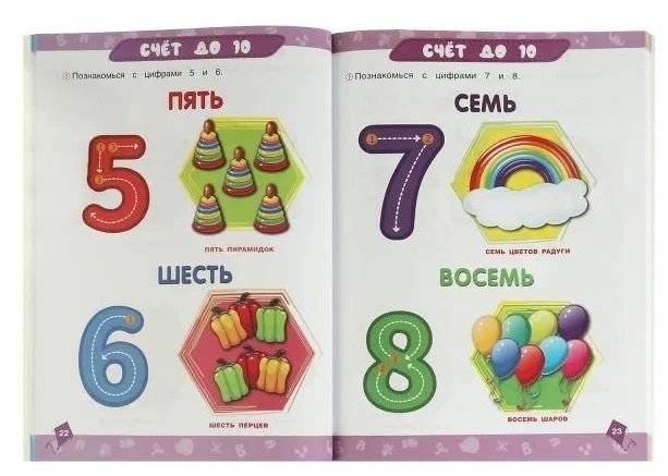 Годовой курс 3 в 1. 3-4 года. Тесты, прописи, наклейки. фото книги 2