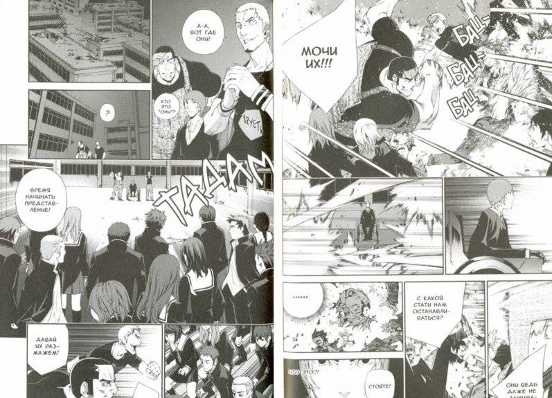 Джек Фрост. Том 3 фото книги 2