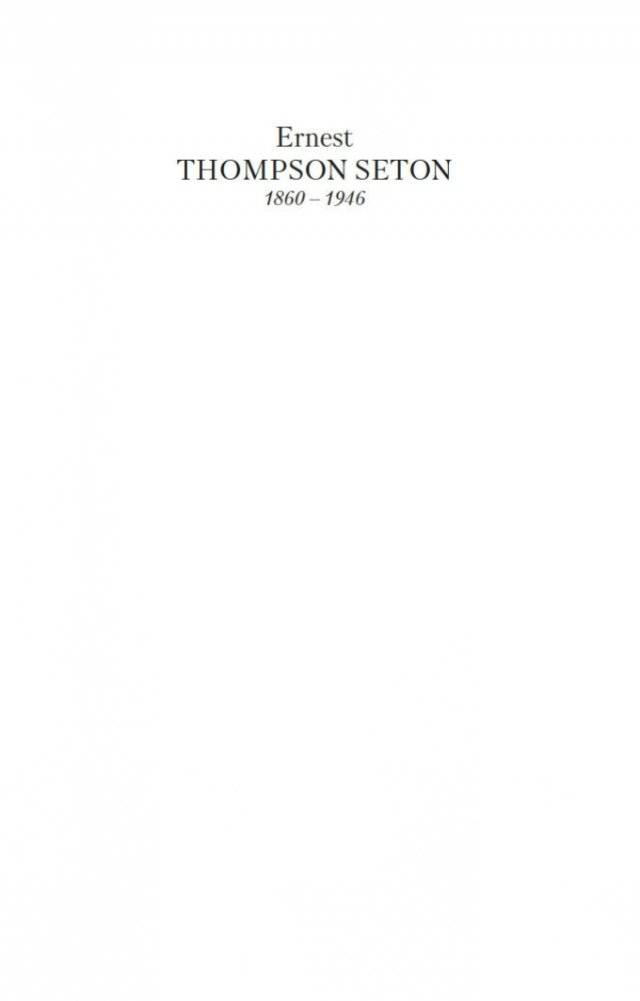 Маленькие дикари фото книги 2