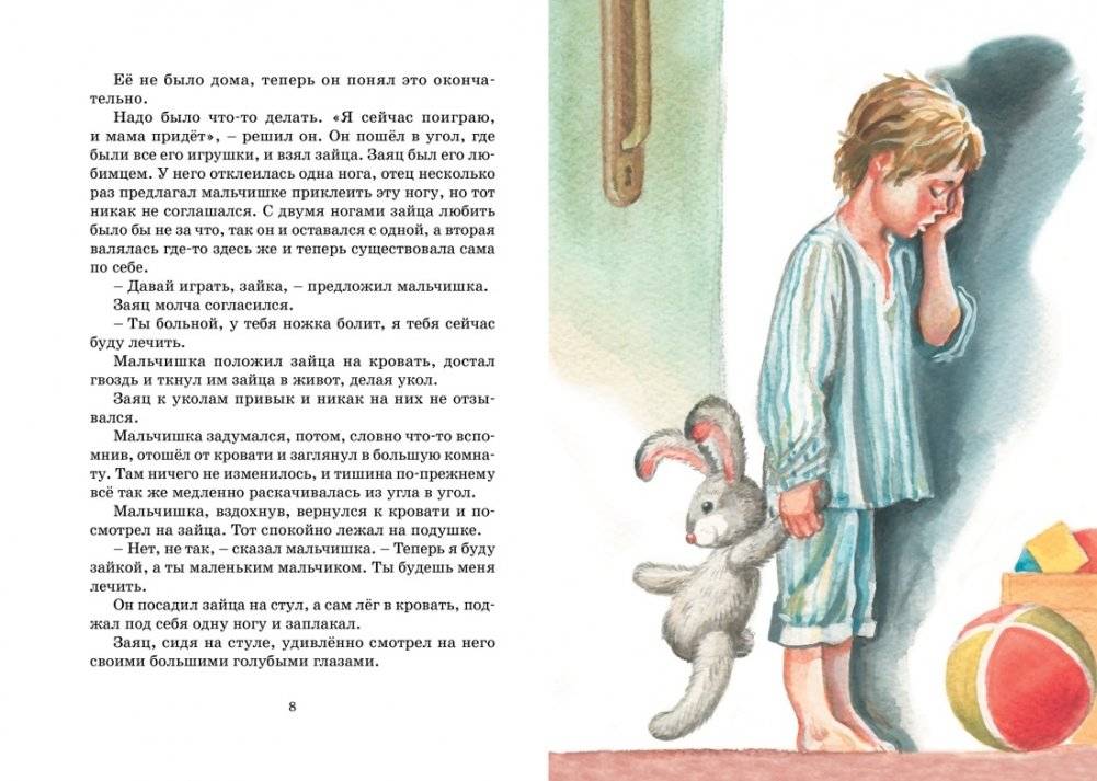 Уроки французского фото книги 2