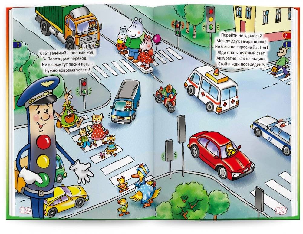 Книги для говорящей ручки "Знаток" (+ раскраска в подарок). Выпуск 2 (количество томов: 4) фото книги 5