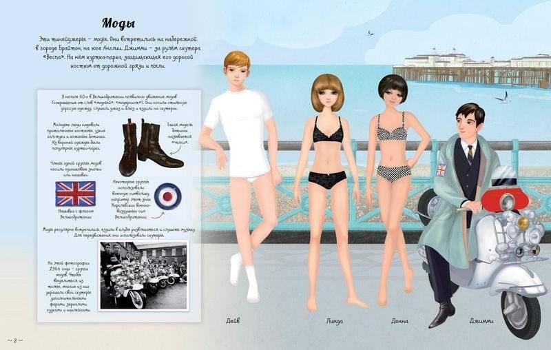 Винтажный стиль фото книги 5