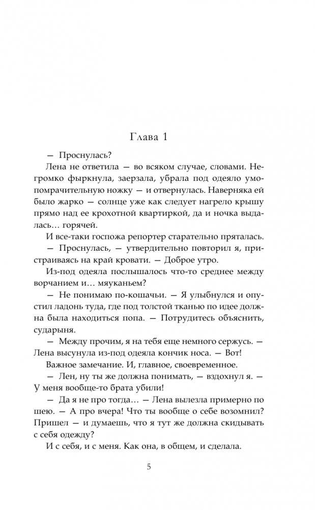 Горчаков. Юнкер фото книги 2
