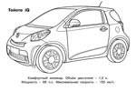 Тойота. Раскраска фото книги 2