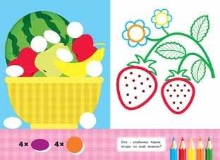 Чудо-конь фото книги 2