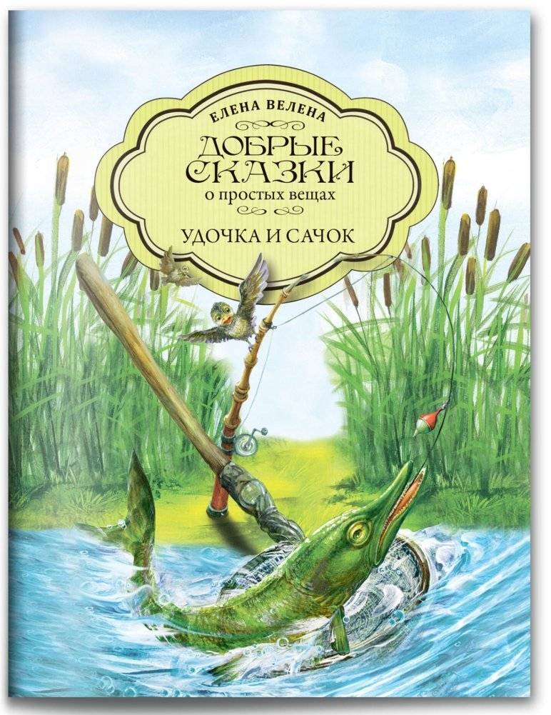 Набор в жестяной коробочке "Как ботинки поссорились": 5 мини-книг. Пазл (60 деталей) фото книги 6