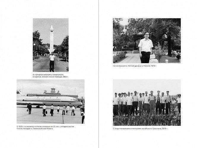 Контур жизни. Математик в поиске скрытой геометрии Вселенной фото книги 5