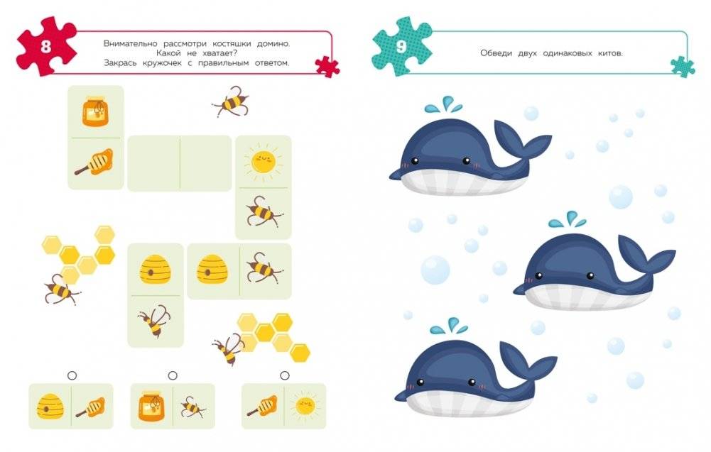 100 задачек для ума. Животные фото книги 4