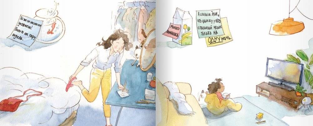 Далеко фото книги 5