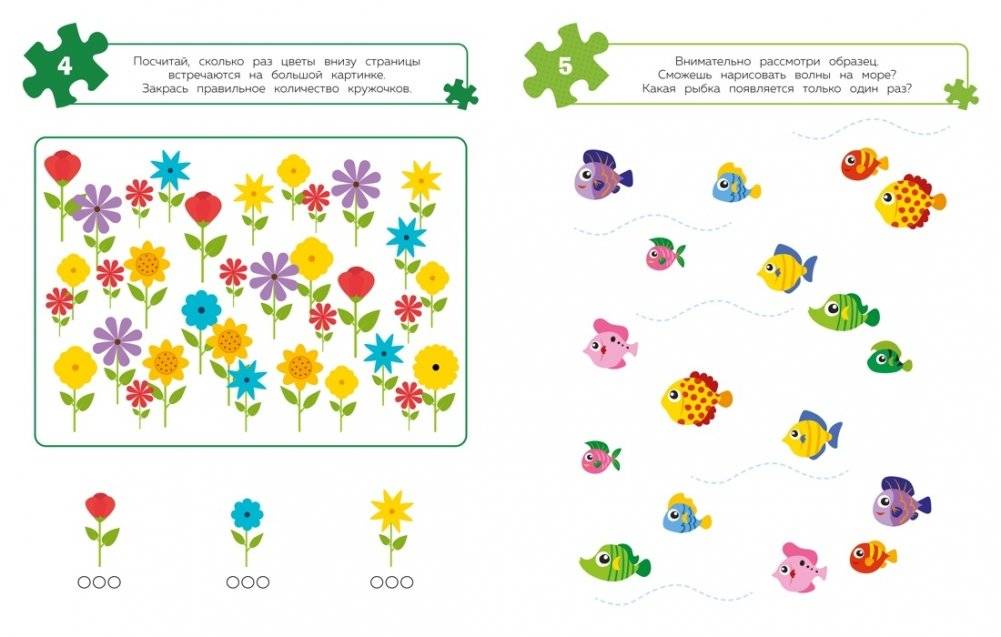 100 задачек для ума. Животные фото книги 2