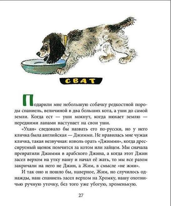 Берестяная трубочка фото книги 4