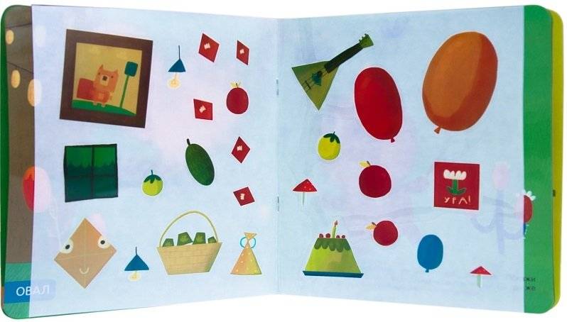 Милашки-очаровашки. Форма фото книги 3