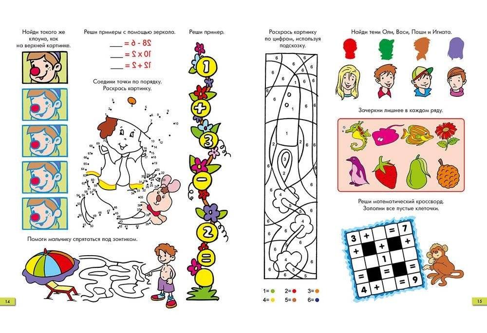 Занимательные задачки. Тетрадь №6 фото книги 6