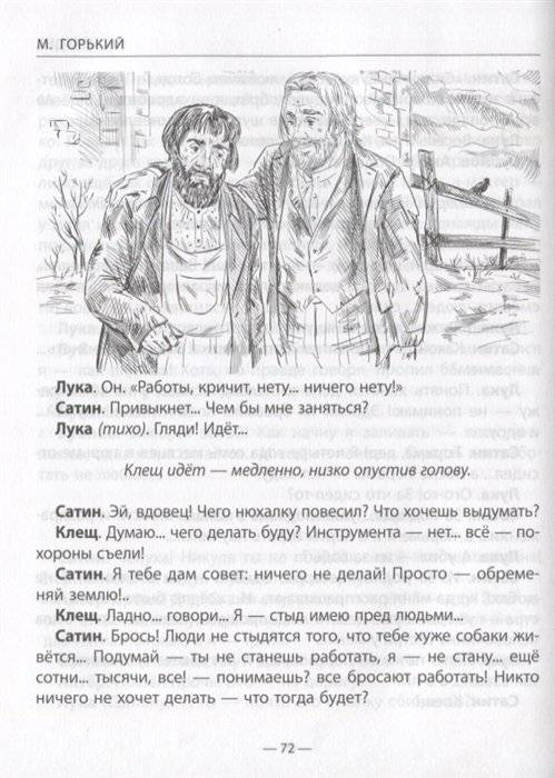 На дне фото книги 4