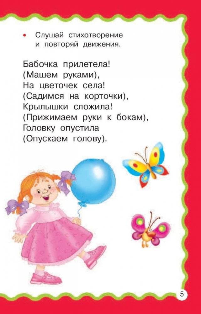 100 логопедических упражнений фото книги 6