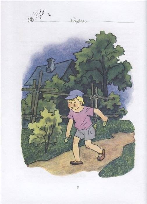 Все рассказы фото книги 6