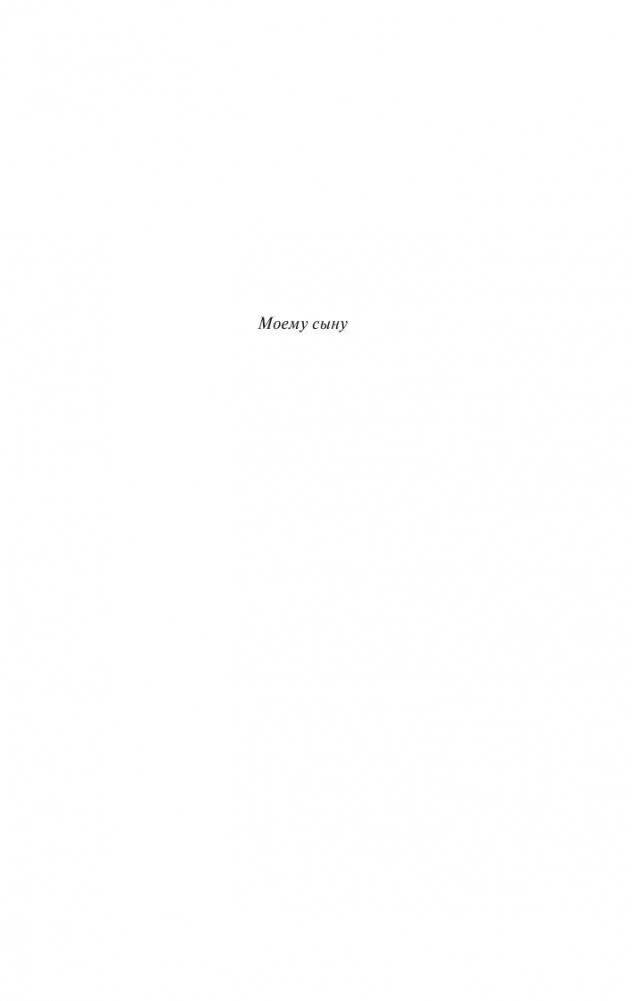 Богач, бедняк фото книги 4