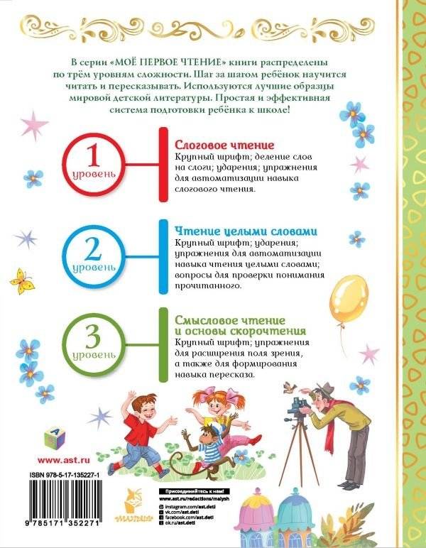 Смешные истории фото книги 2