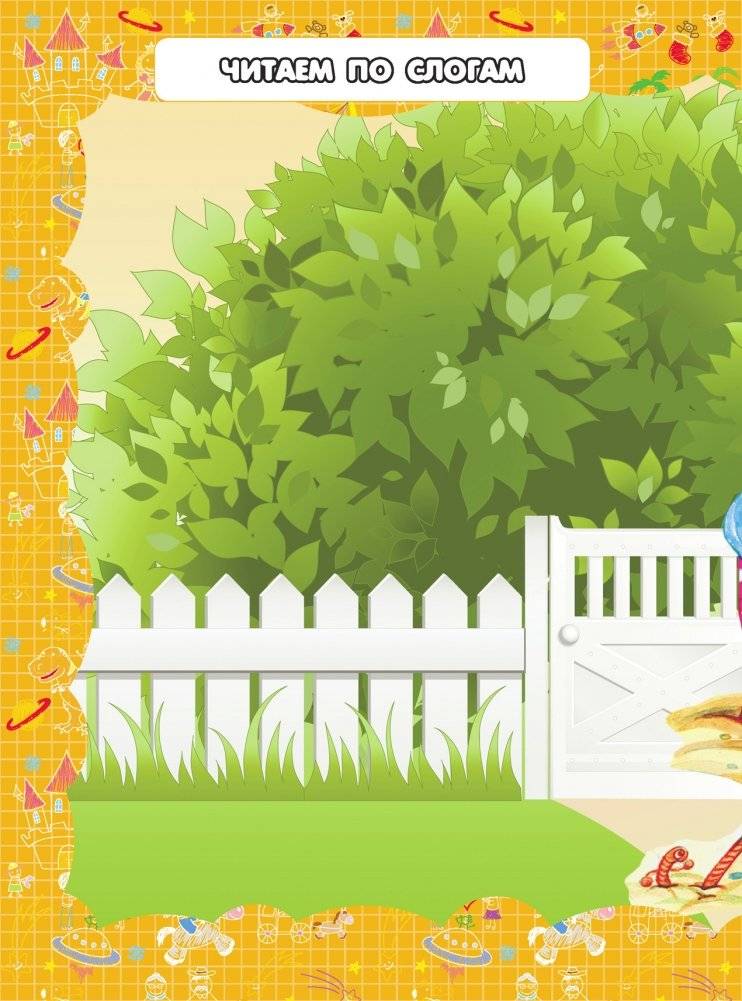 Репка. Теремок фото книги 5