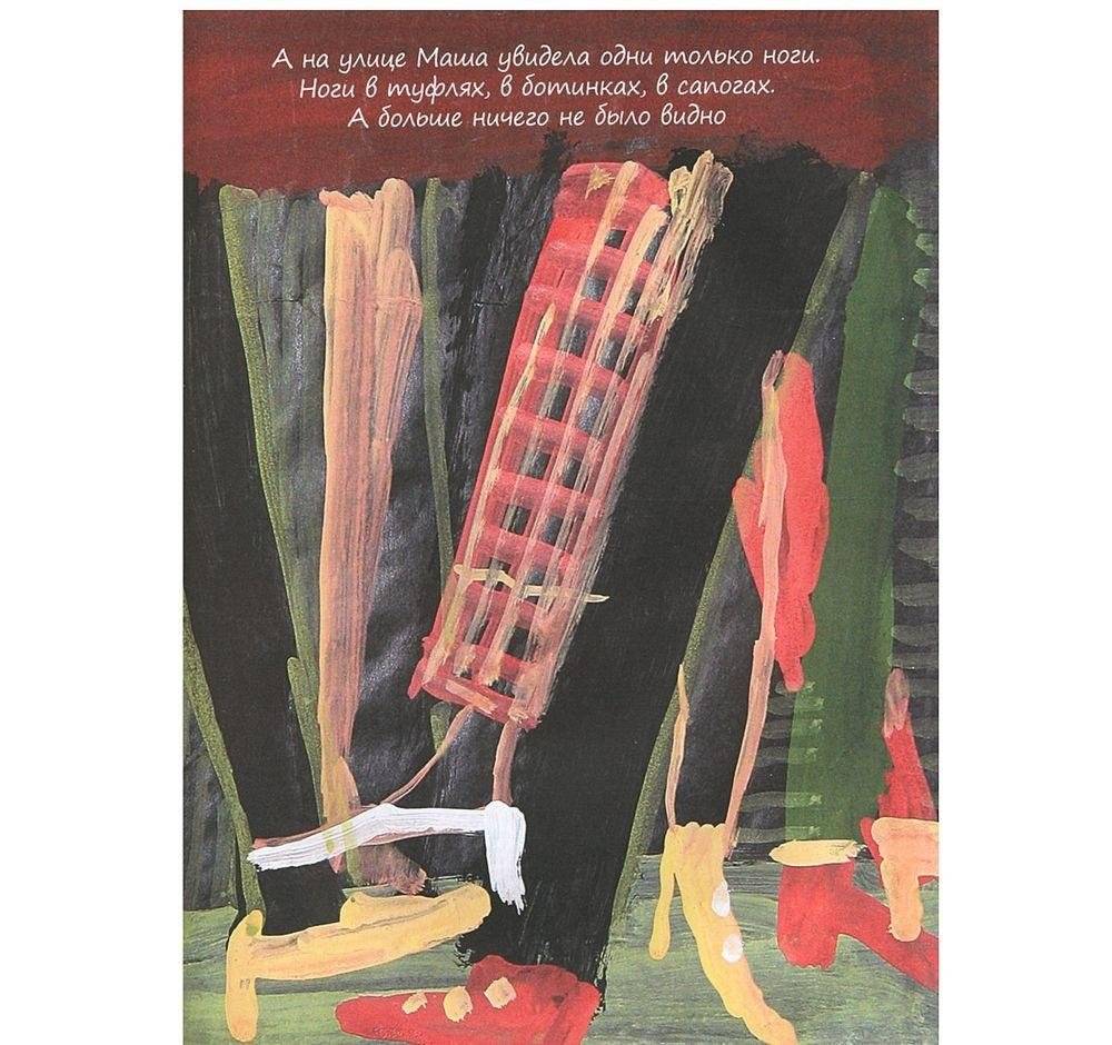 Самый счастливый день фото книги 5