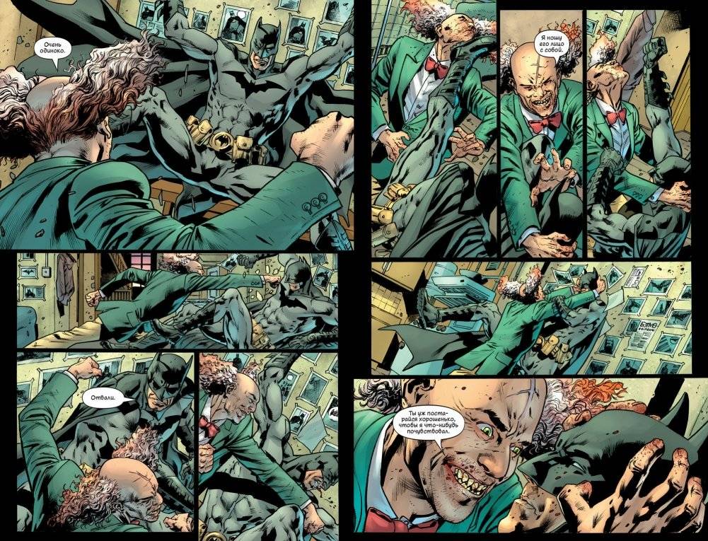 Могила Бэтмена фото книги 4