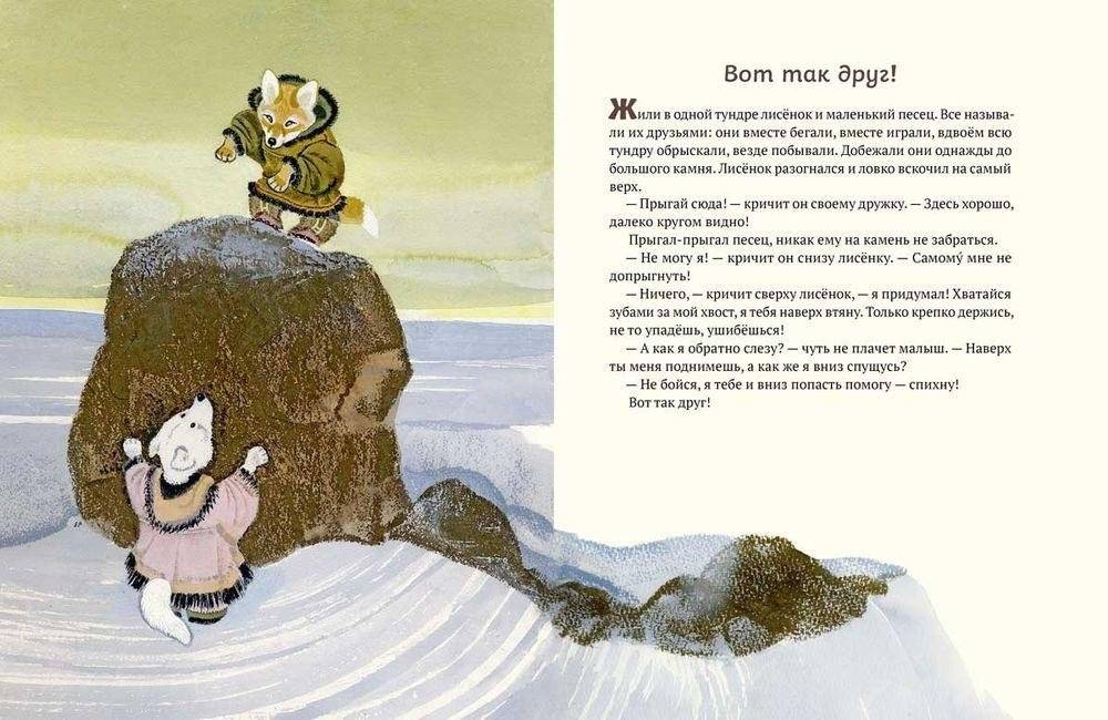 Мутангелы. Уровень Дзета фото книги 2