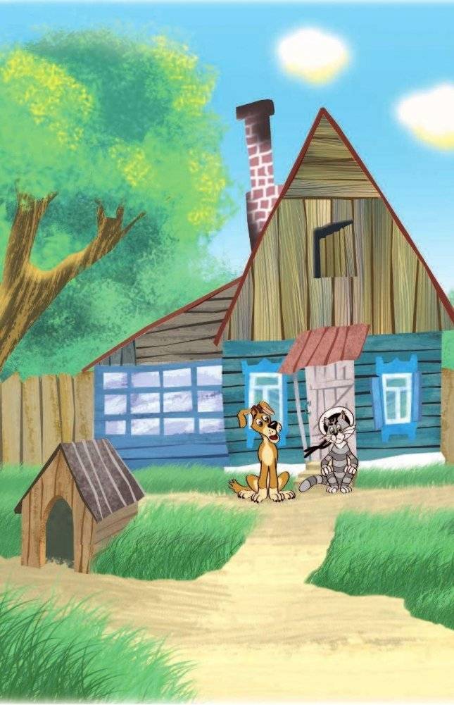 Дядя Фёдор и лето в Простоквашино фото книги 3