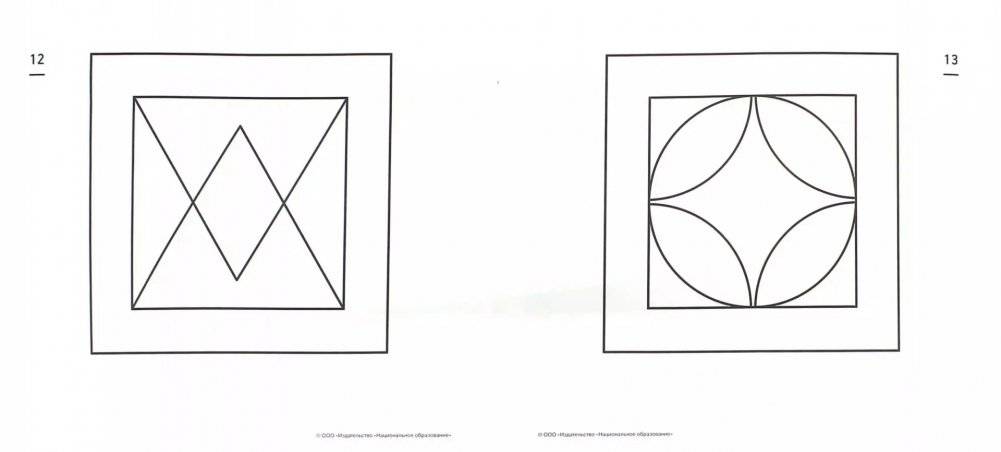 Узоры Монтессори. Тетрадь для подготовки к письму. Черничная. Тетрадь 4 фото книги 2