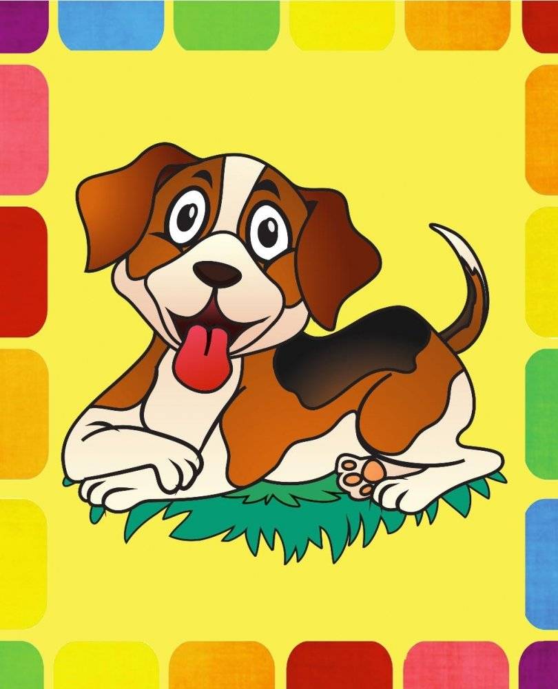 Раскрась по образцу. Домашние питомцы фото книги 8