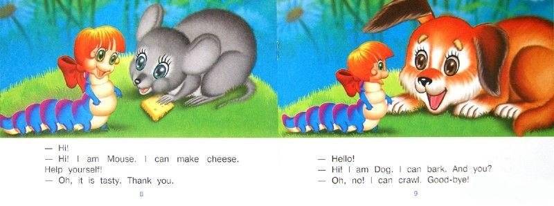 1 уровень. Гусеница Алина и ее друзья. Aline-Caterpillar and Her Friends (на английском языке) фото книги 3