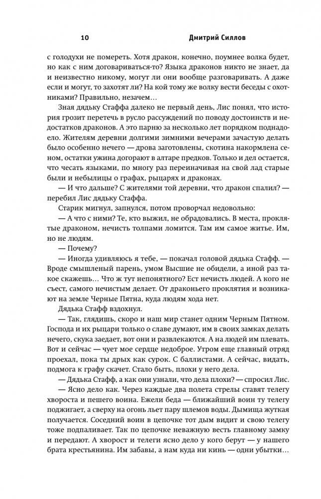 Закон оружия фото книги 5