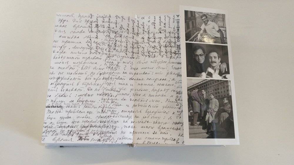 Низкие истины фото книги 4