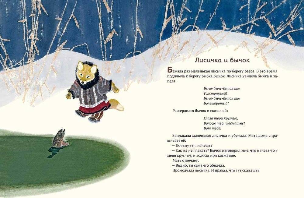 Мутангелы. Уровень Дзета фото книги 4
