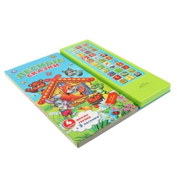 10 потешек (книга-пианино) фото книги 3