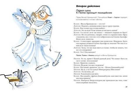 Пьесы. Том 1 фото книги 3