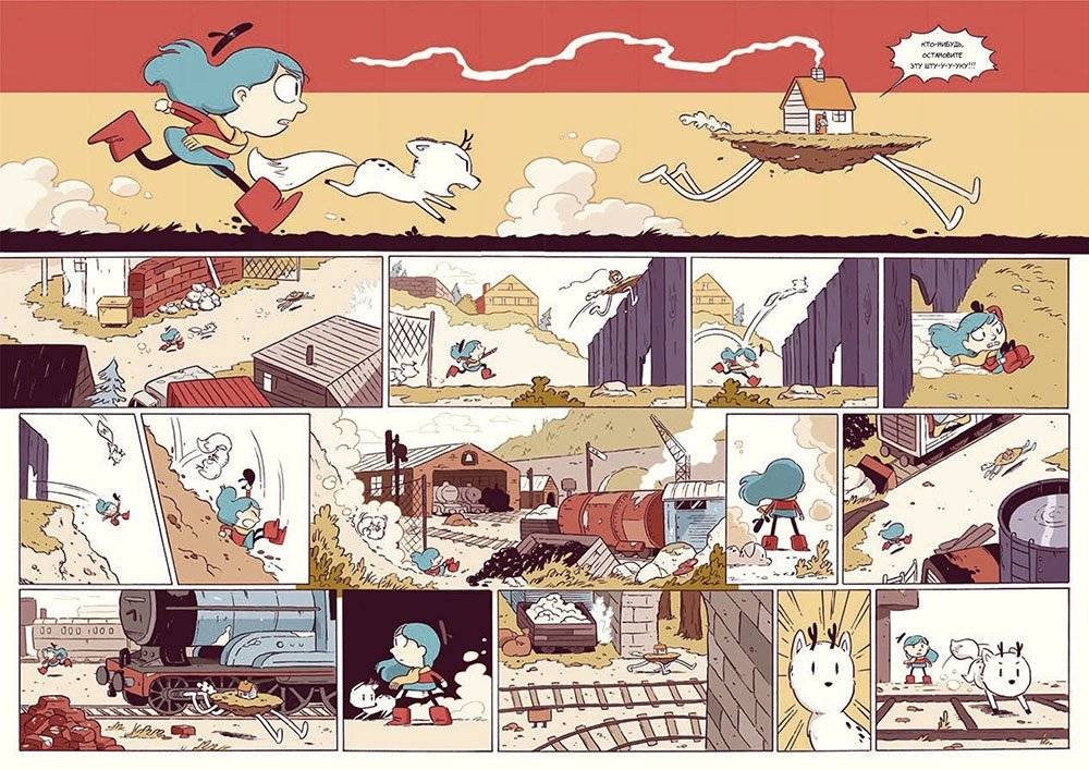 Хильда и каменный лес. Том 5 фото книги 2